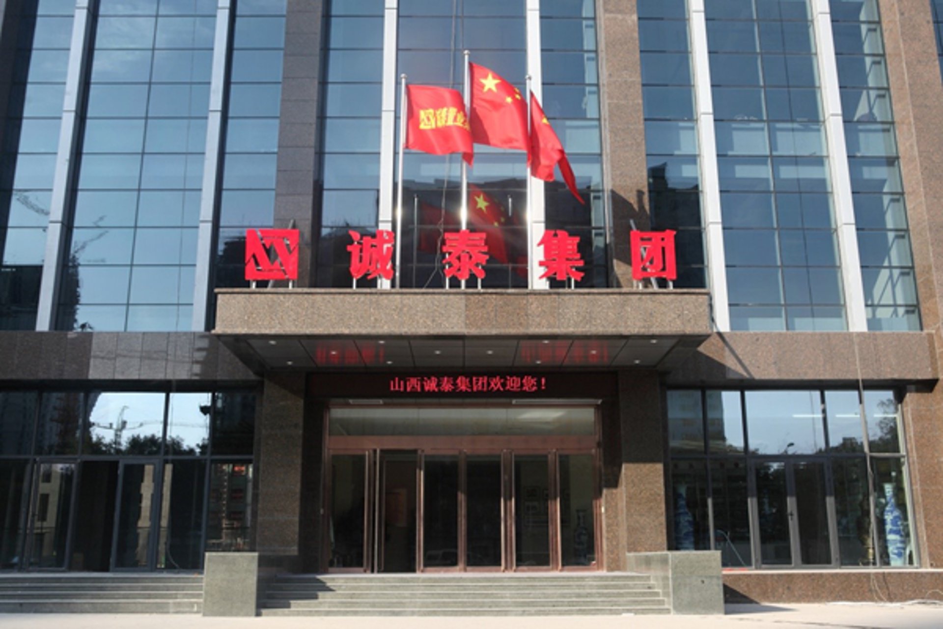 岳周建筑工程