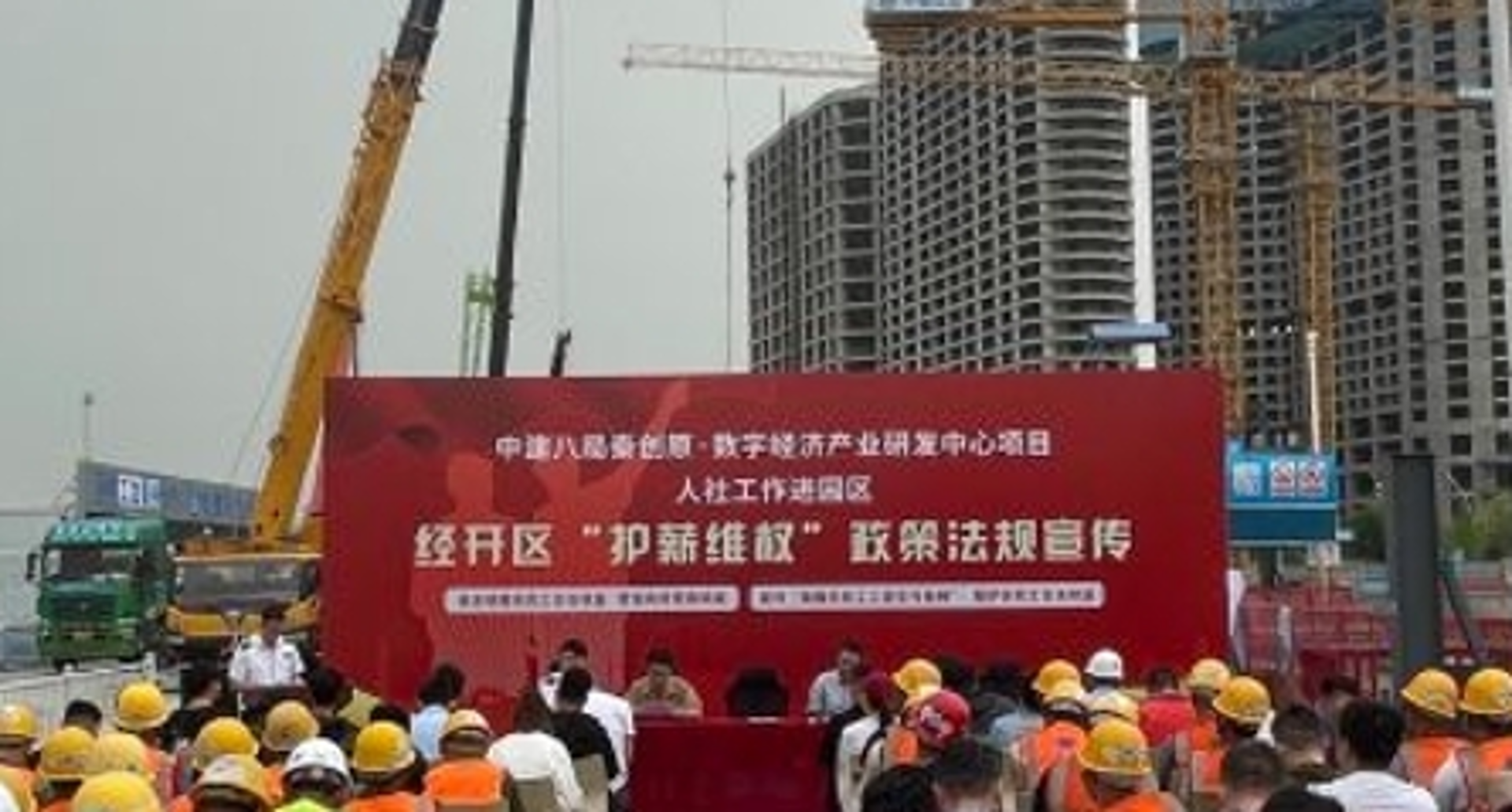 岳周建筑工程