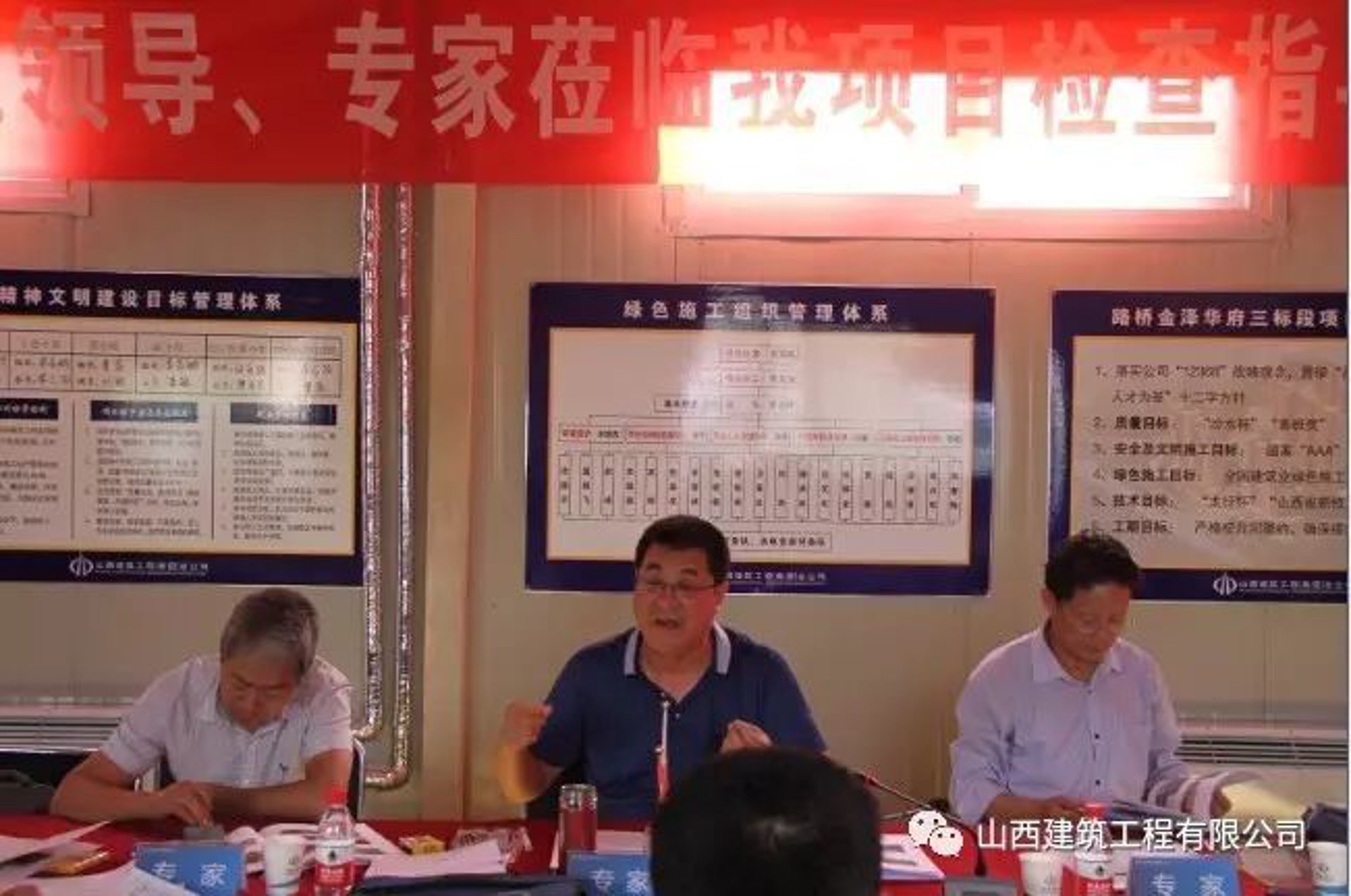 岳周建筑工程